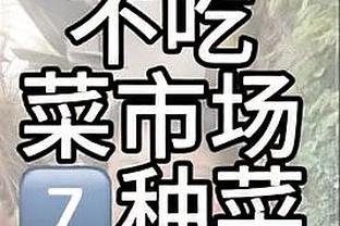 TA：索拉里将成皇马新任足球总监 18年曾执教皇马22年已重返球队